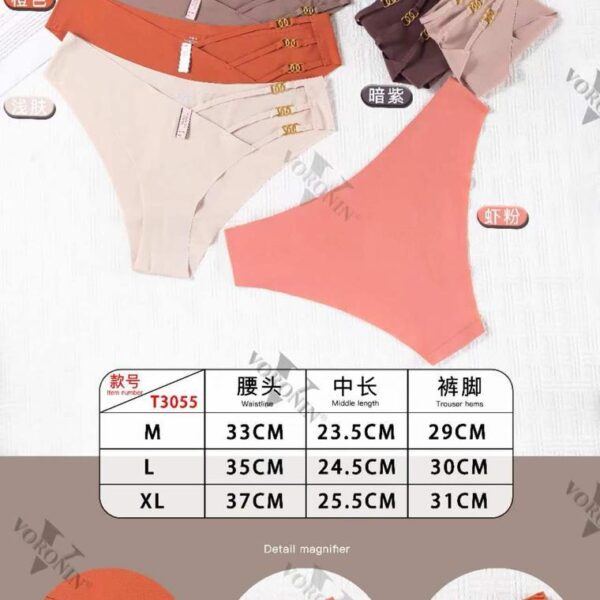Soft Comfy Underwear