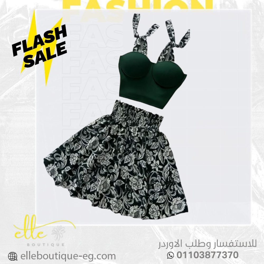 Women'S Printed Two-Piece - Image 3