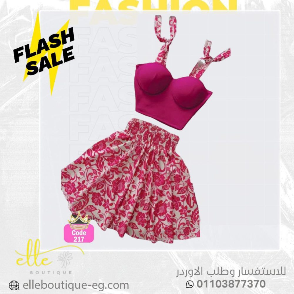 Women'S Printed Two-Piece - Image 5