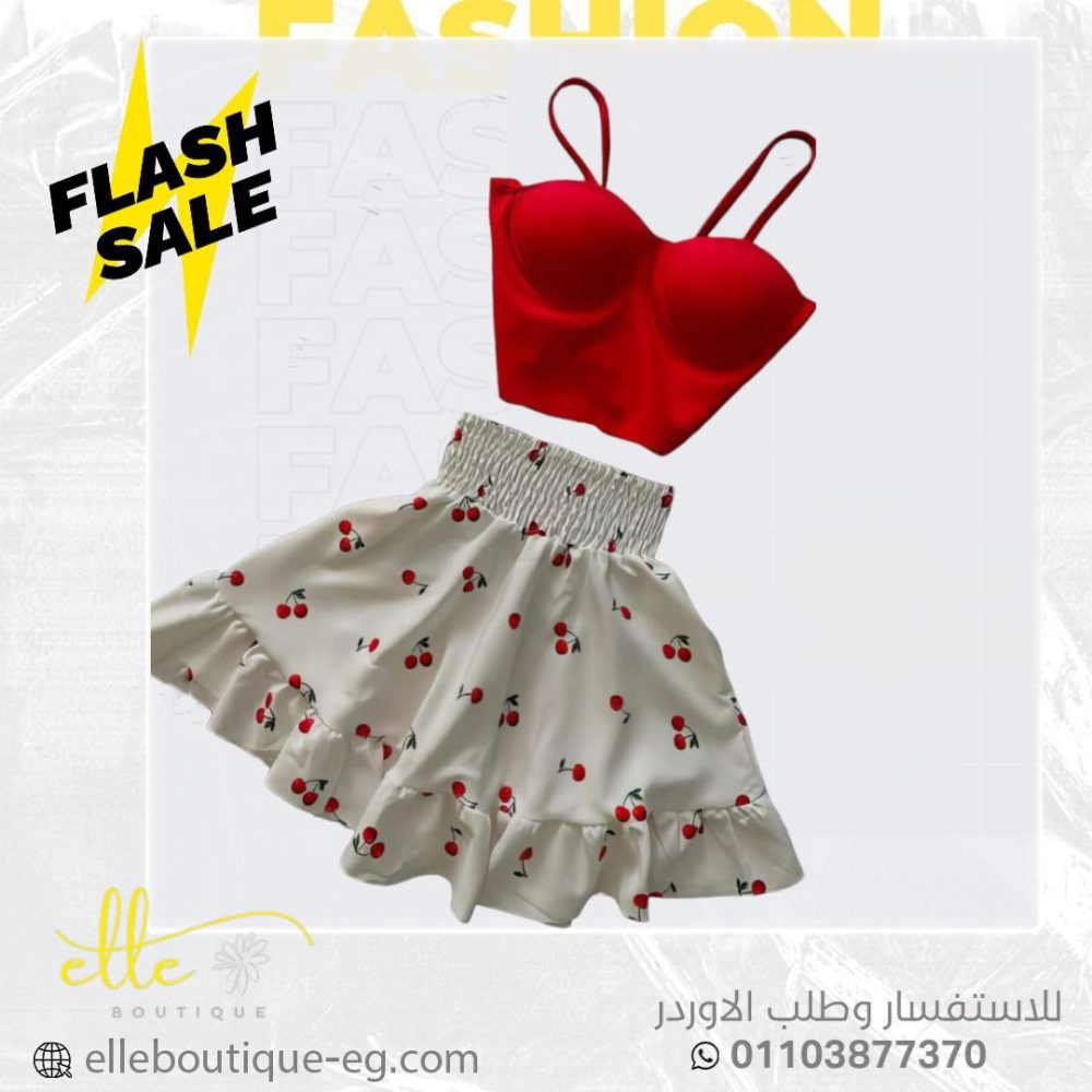 Women'S Printed Two-Piece